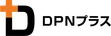 DPNプラス