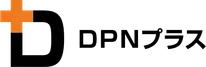 DPNプラス