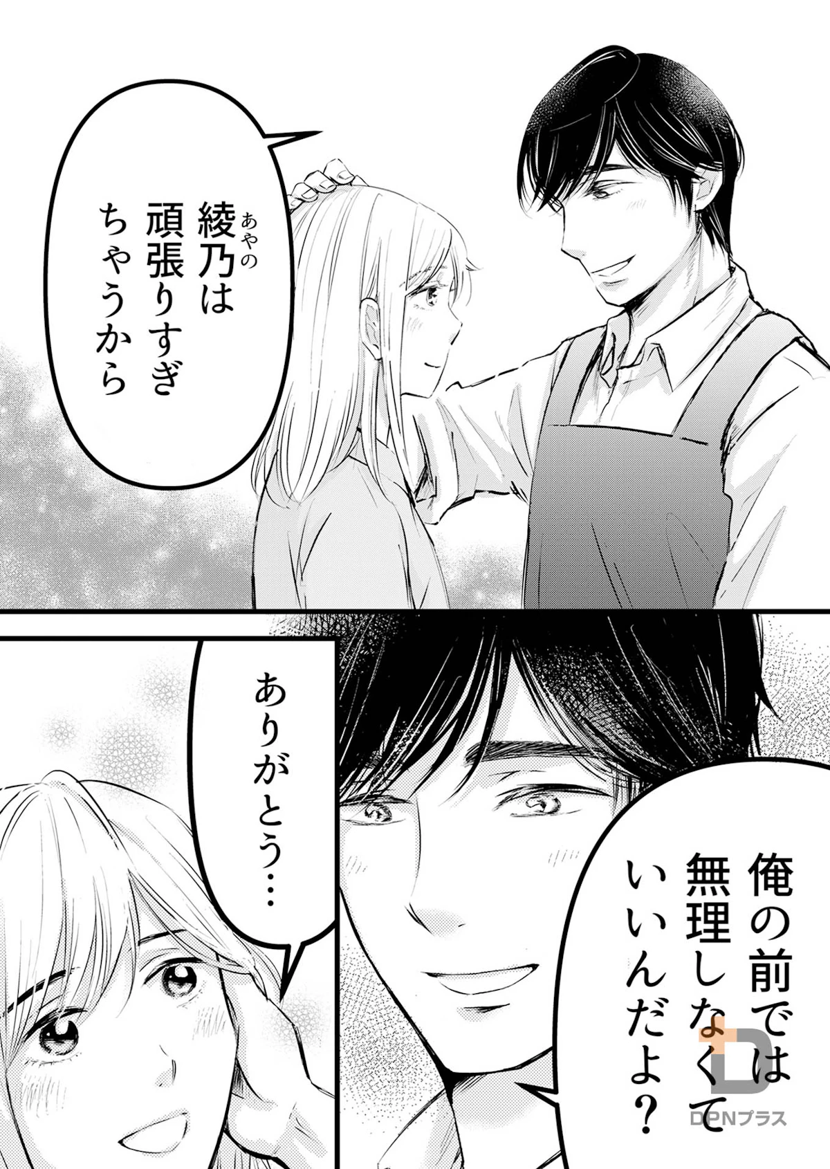 sample page 5