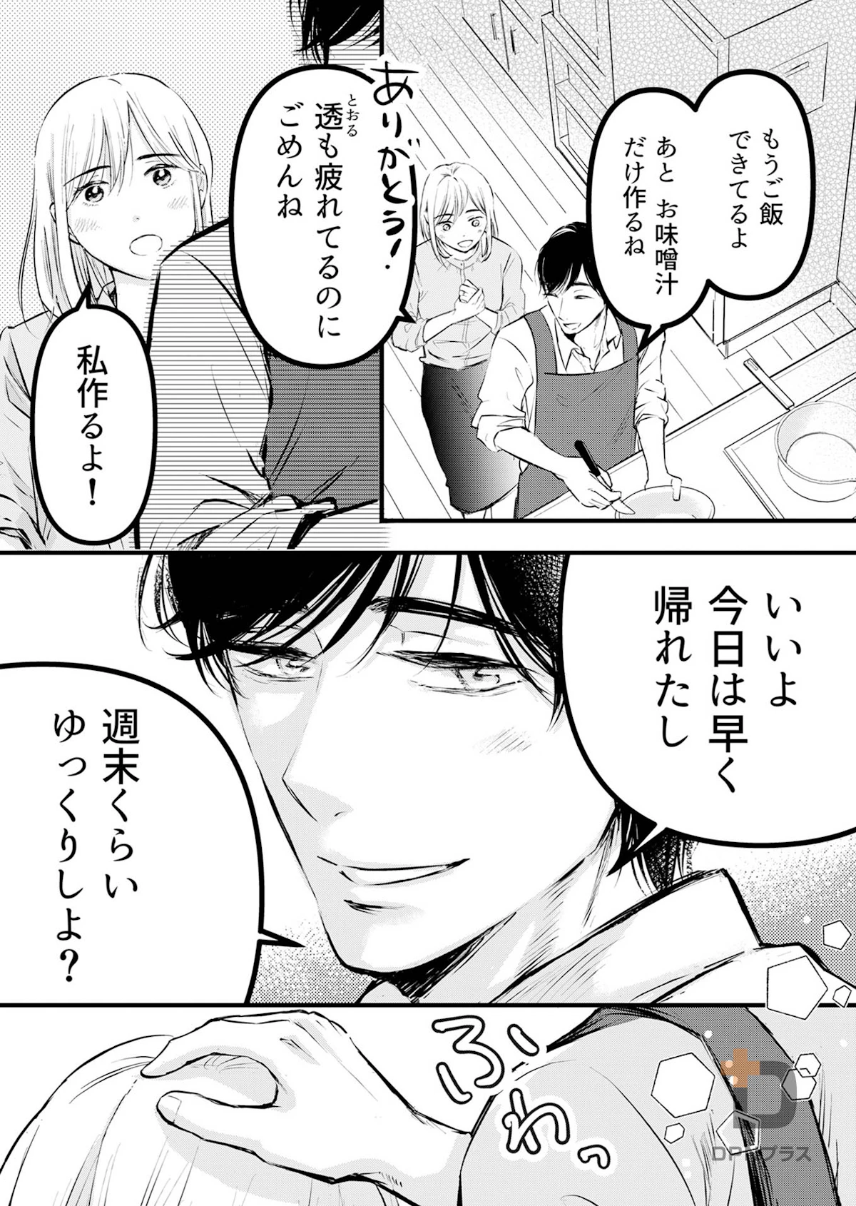 sample page 4