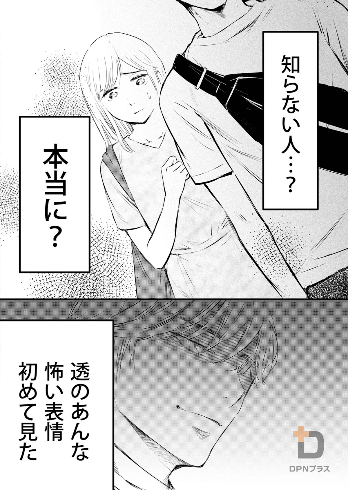 sample page 13