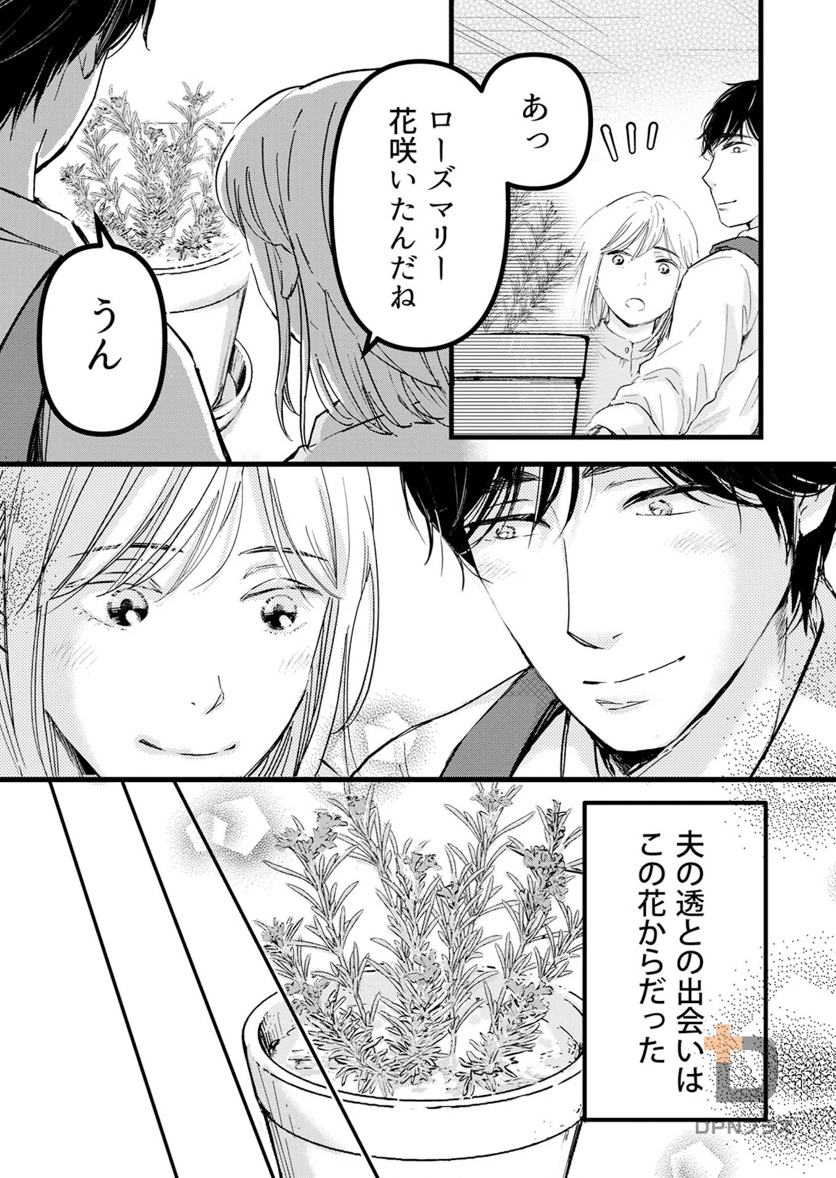 sample page 6