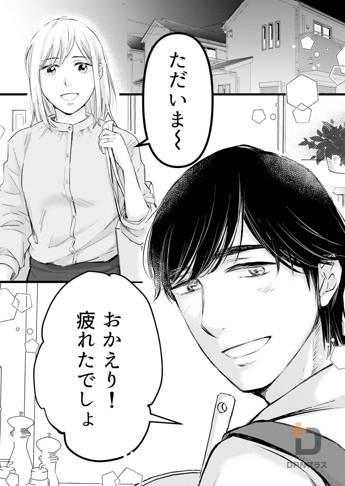 sample page 3