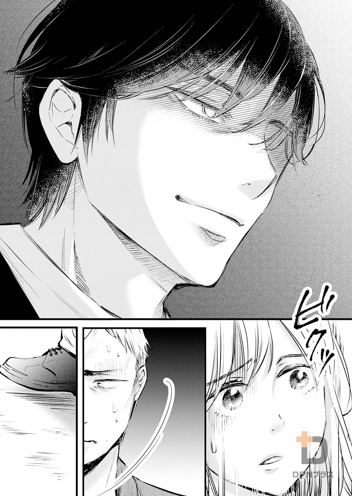 sample page 10