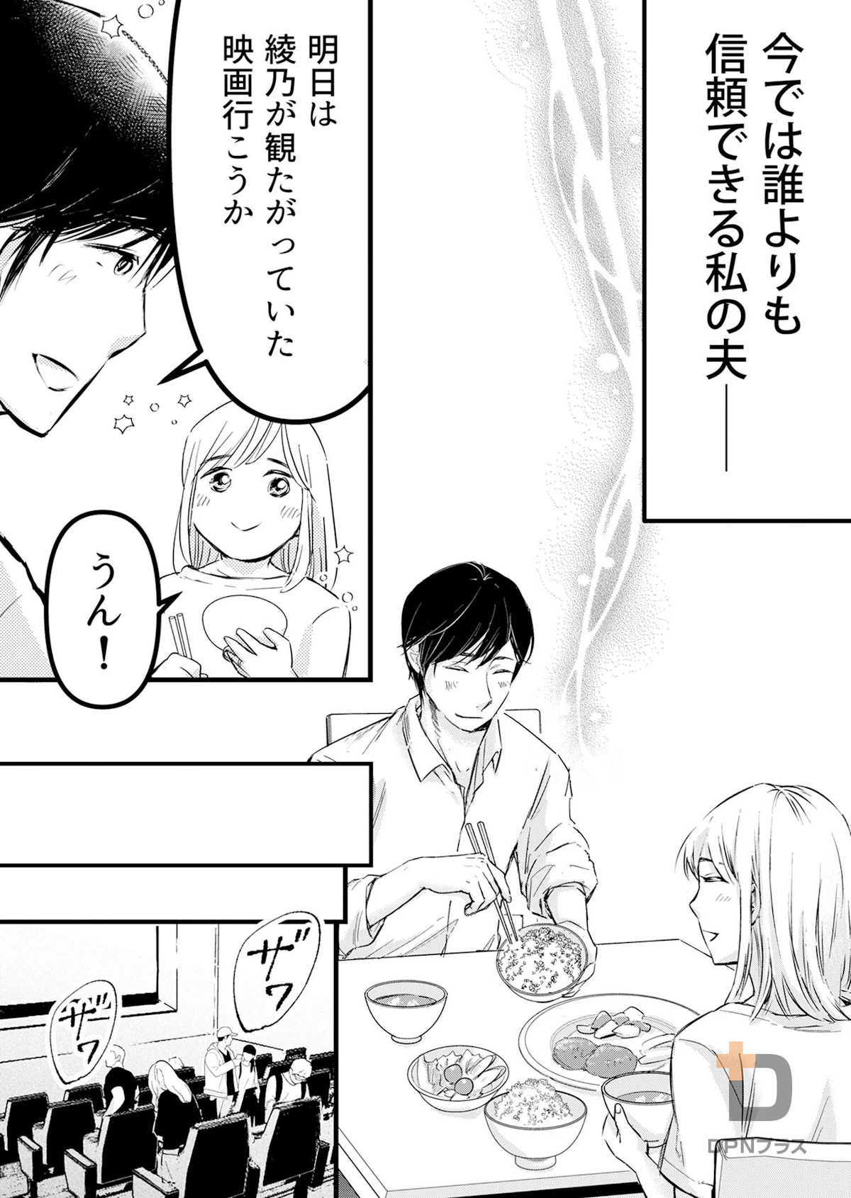 sample page 7