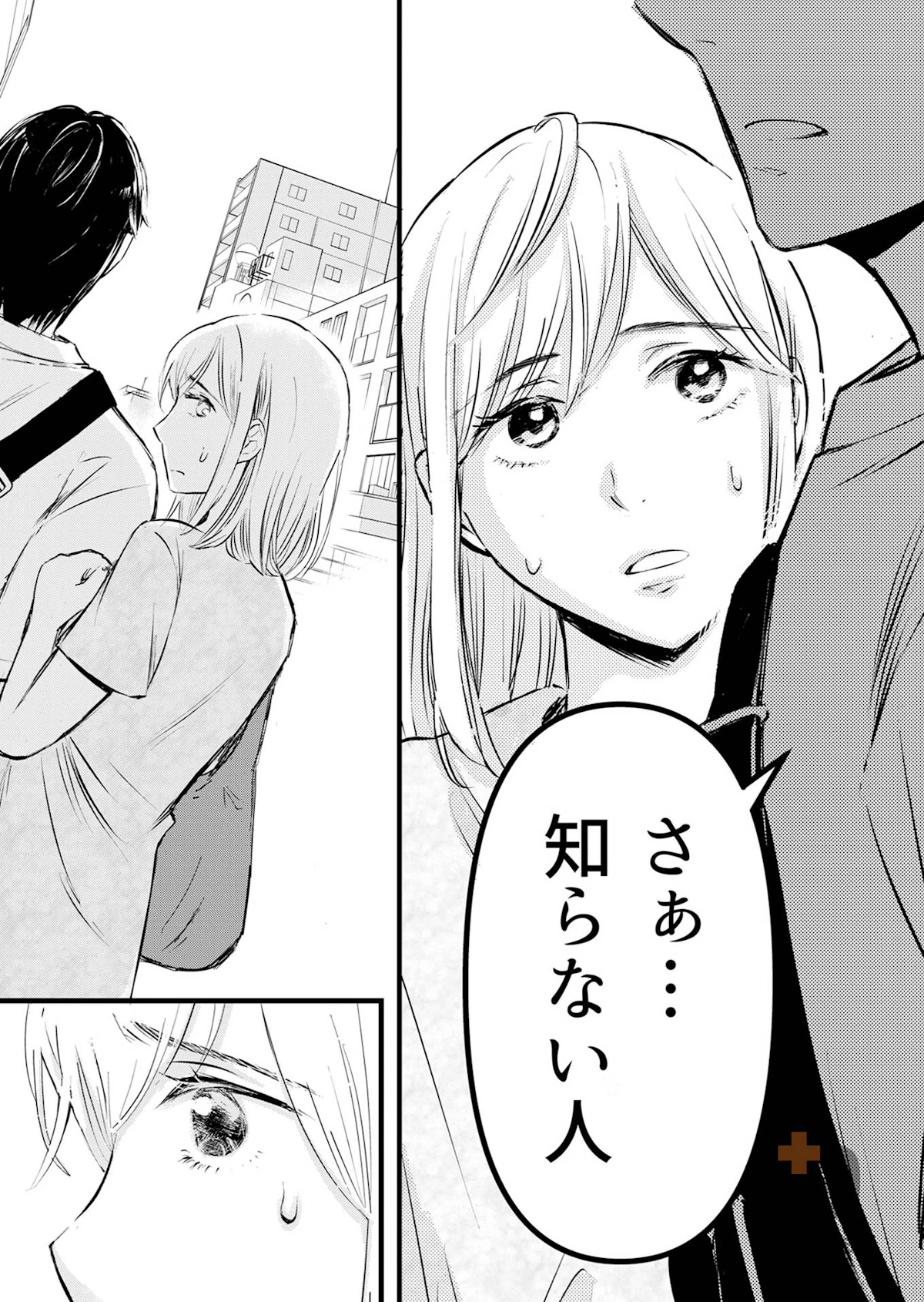 sample page 12