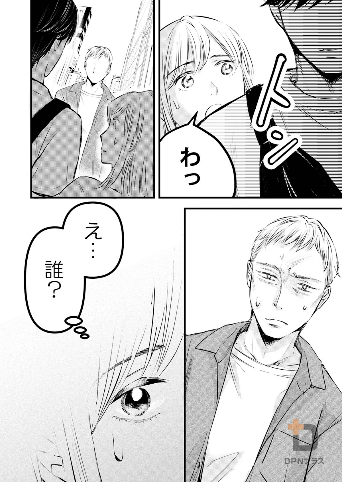 sample page 9