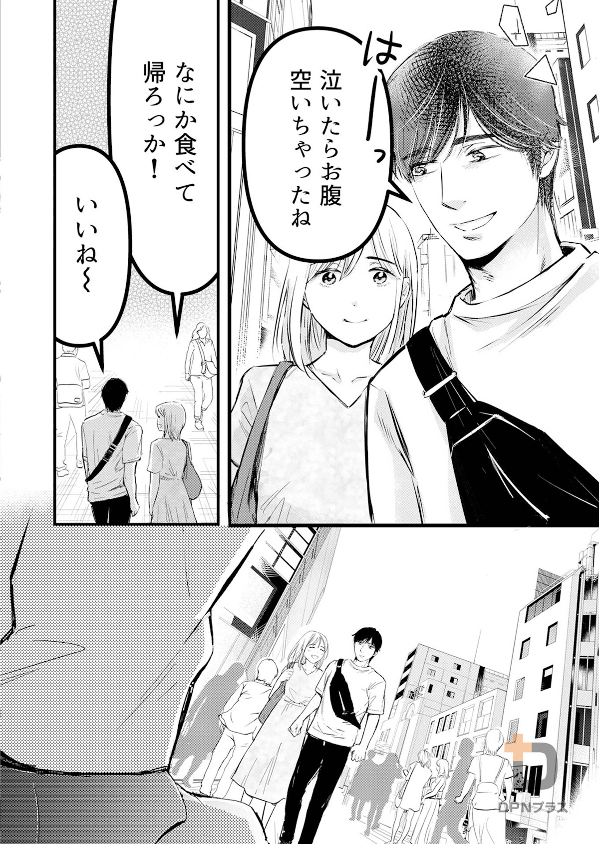 sample page 8