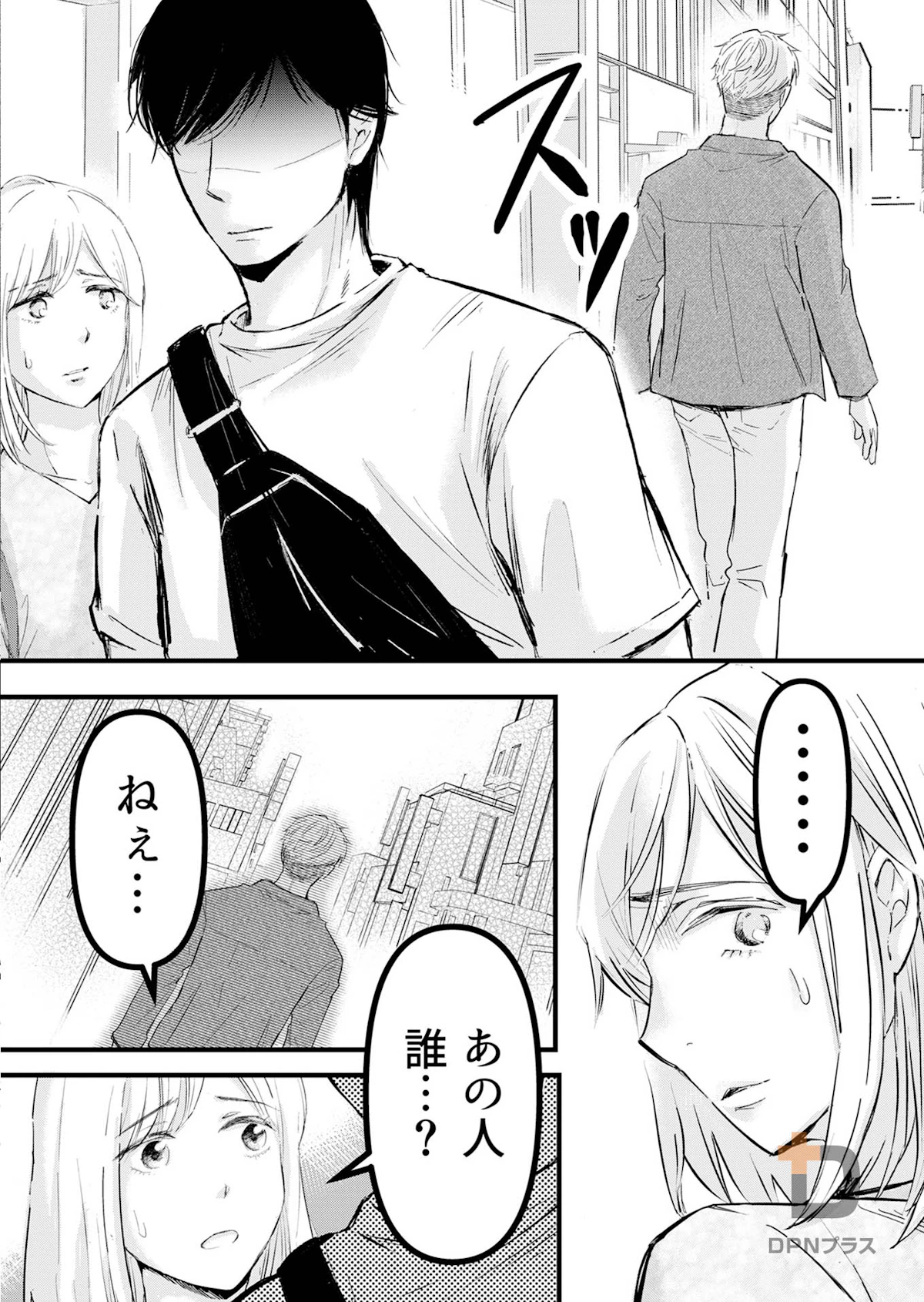 sample page 11