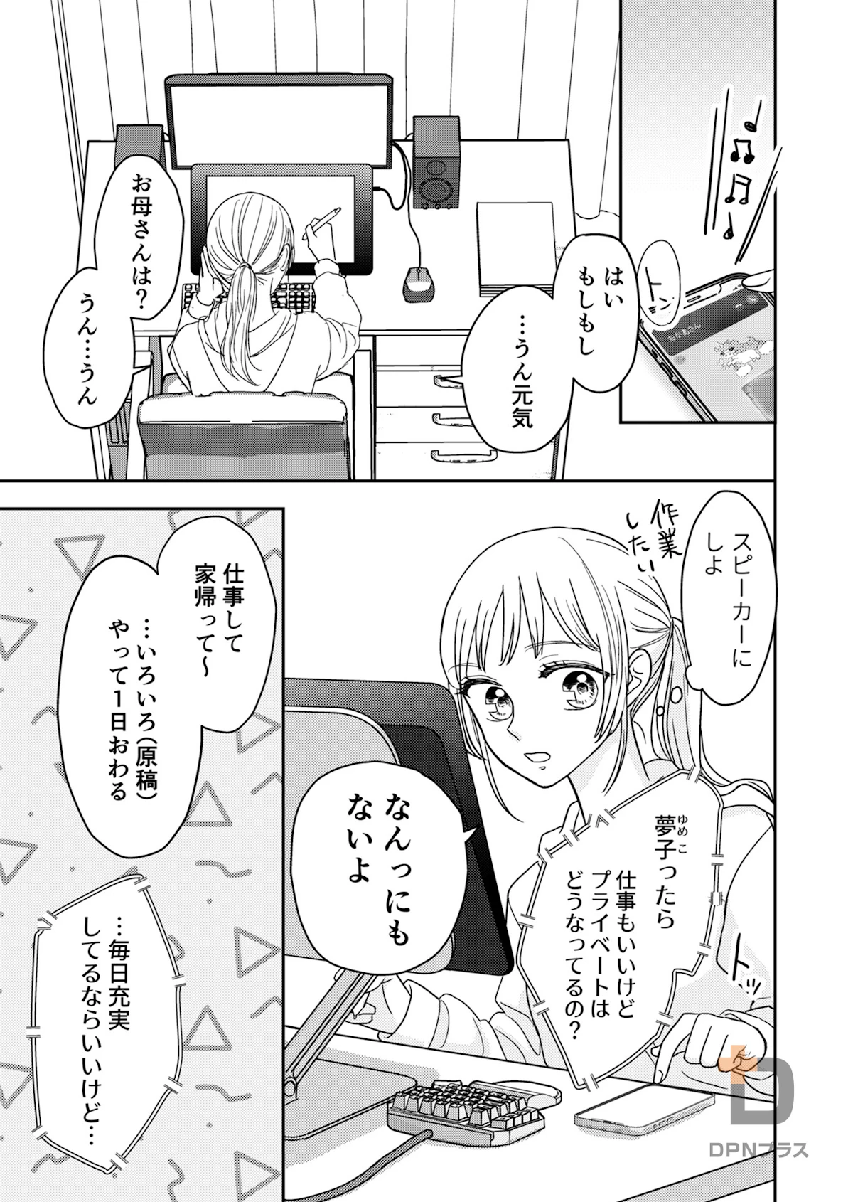 sample page 3