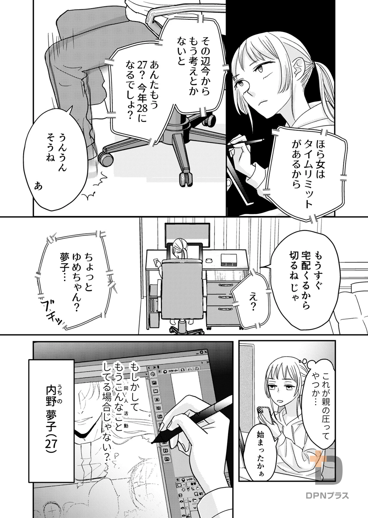 sample page 4