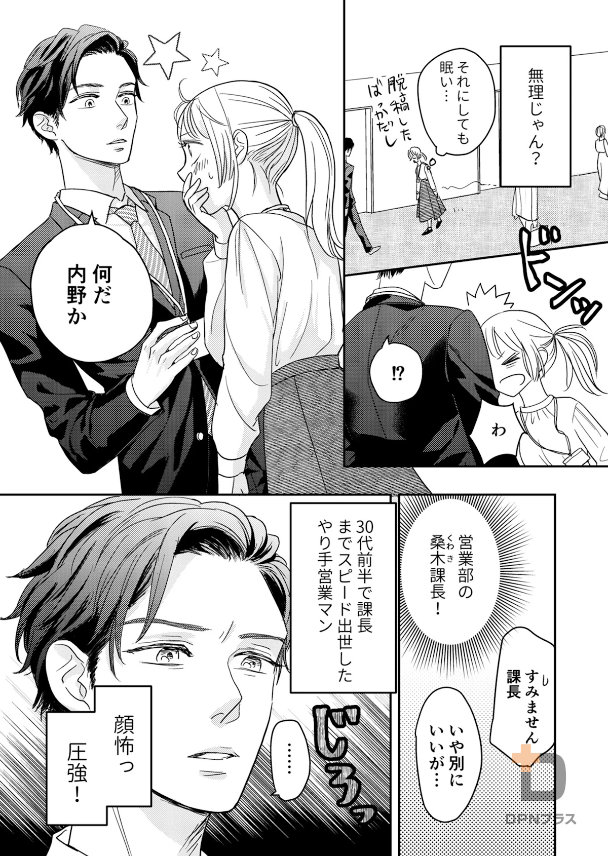 sample page 6
