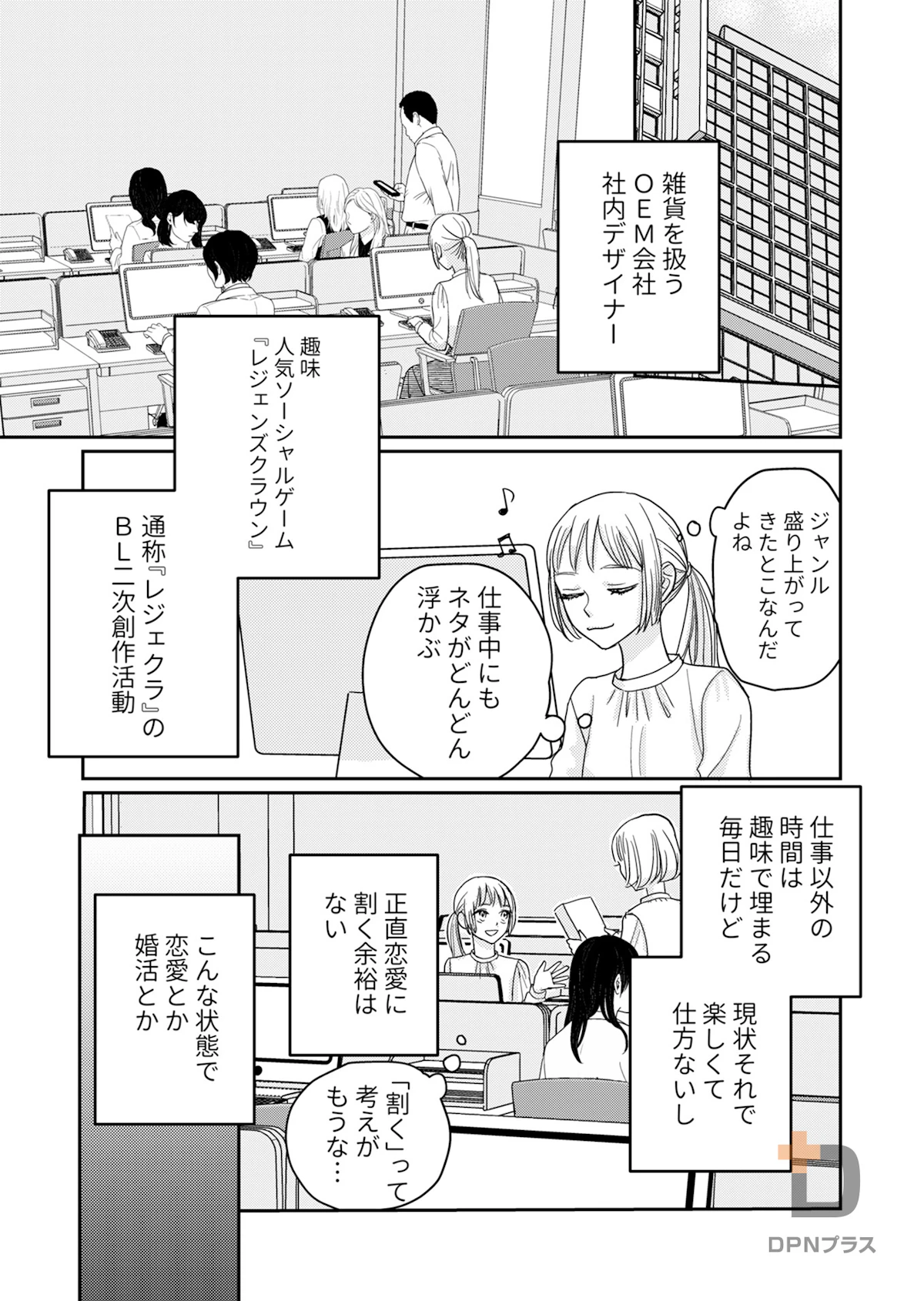sample page 5