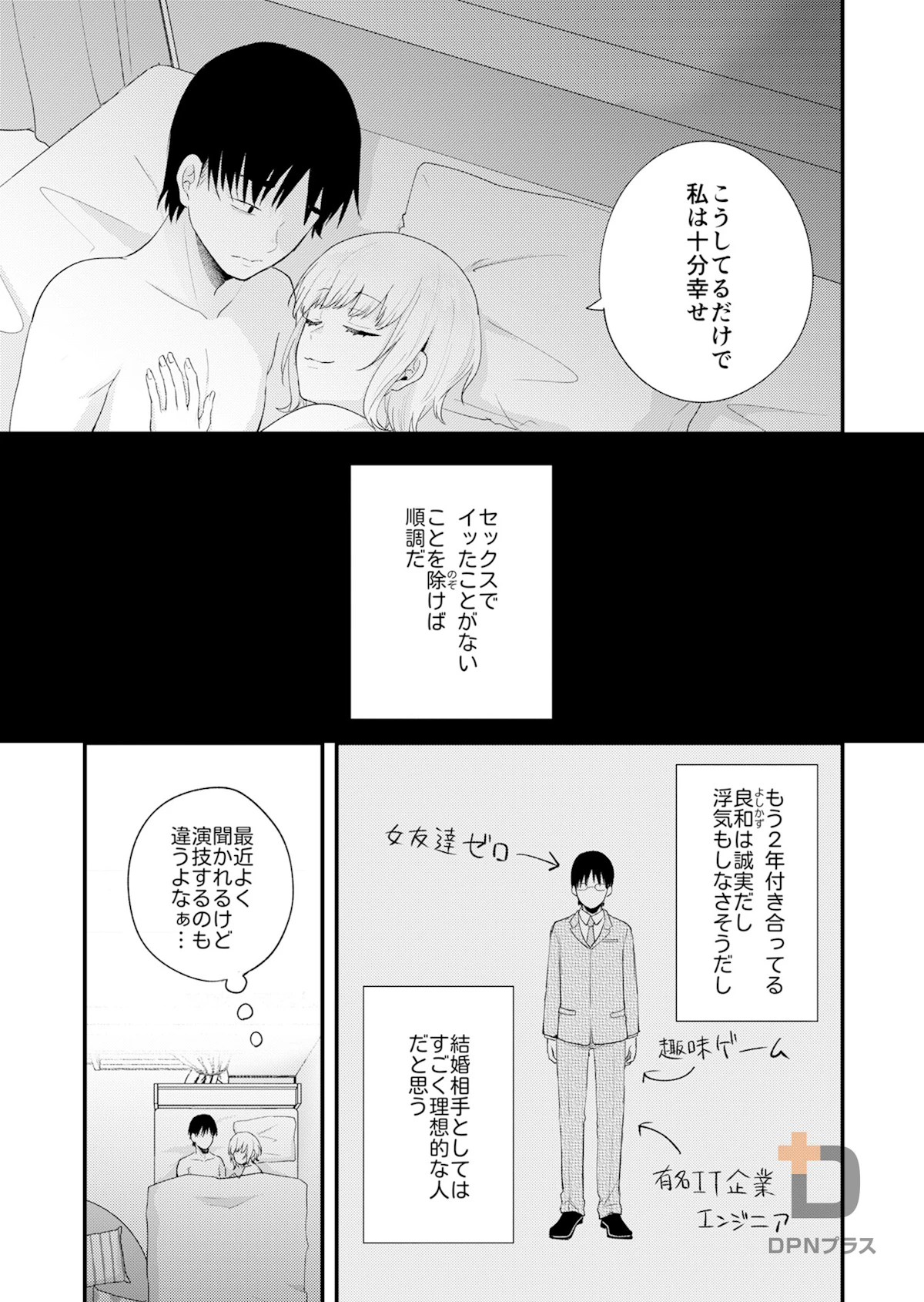 sample page 13