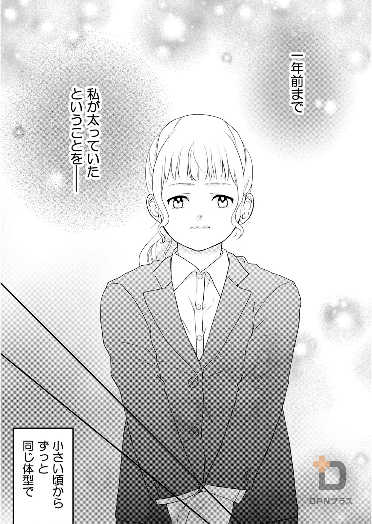 sample page 7