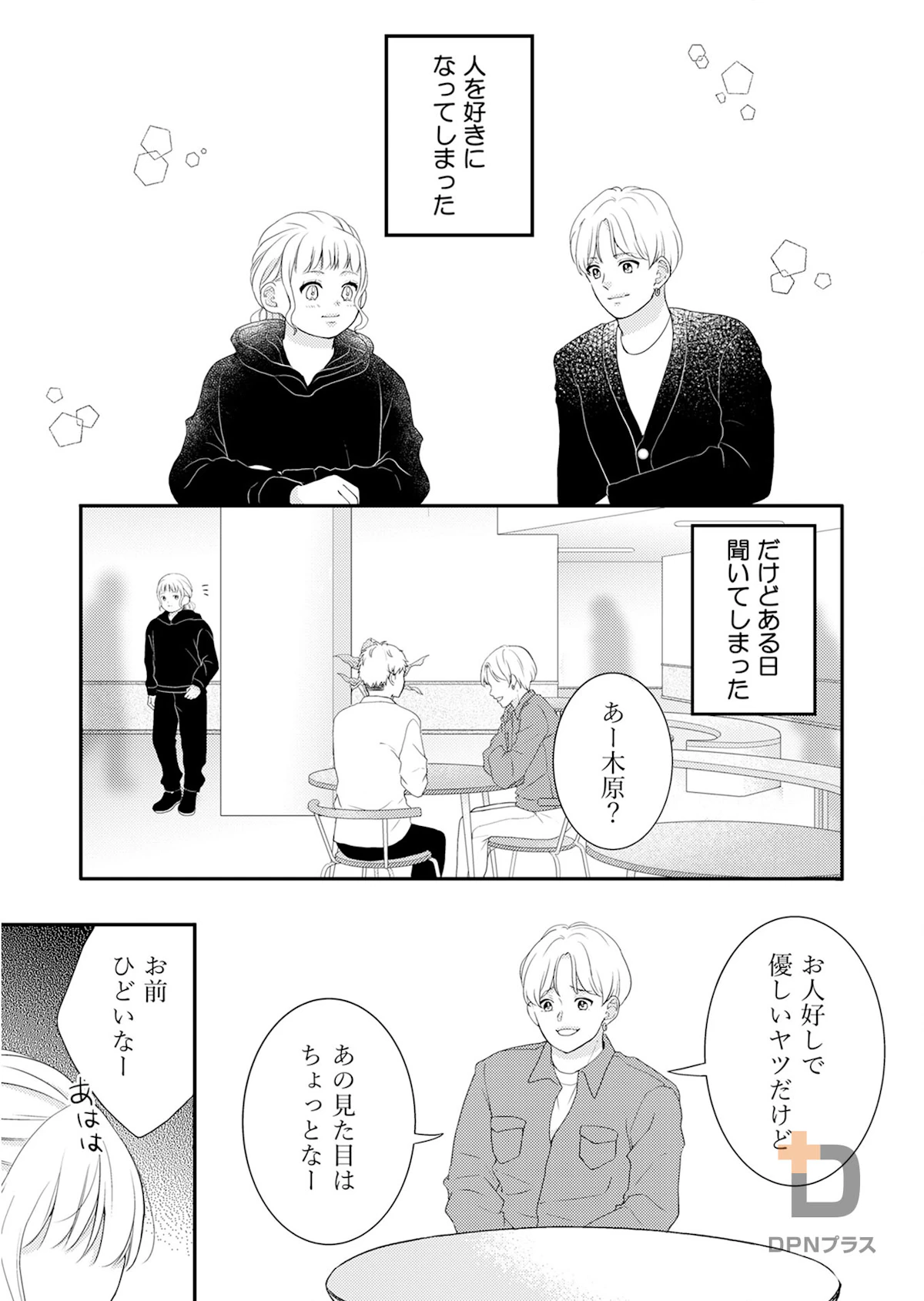 sample page 9