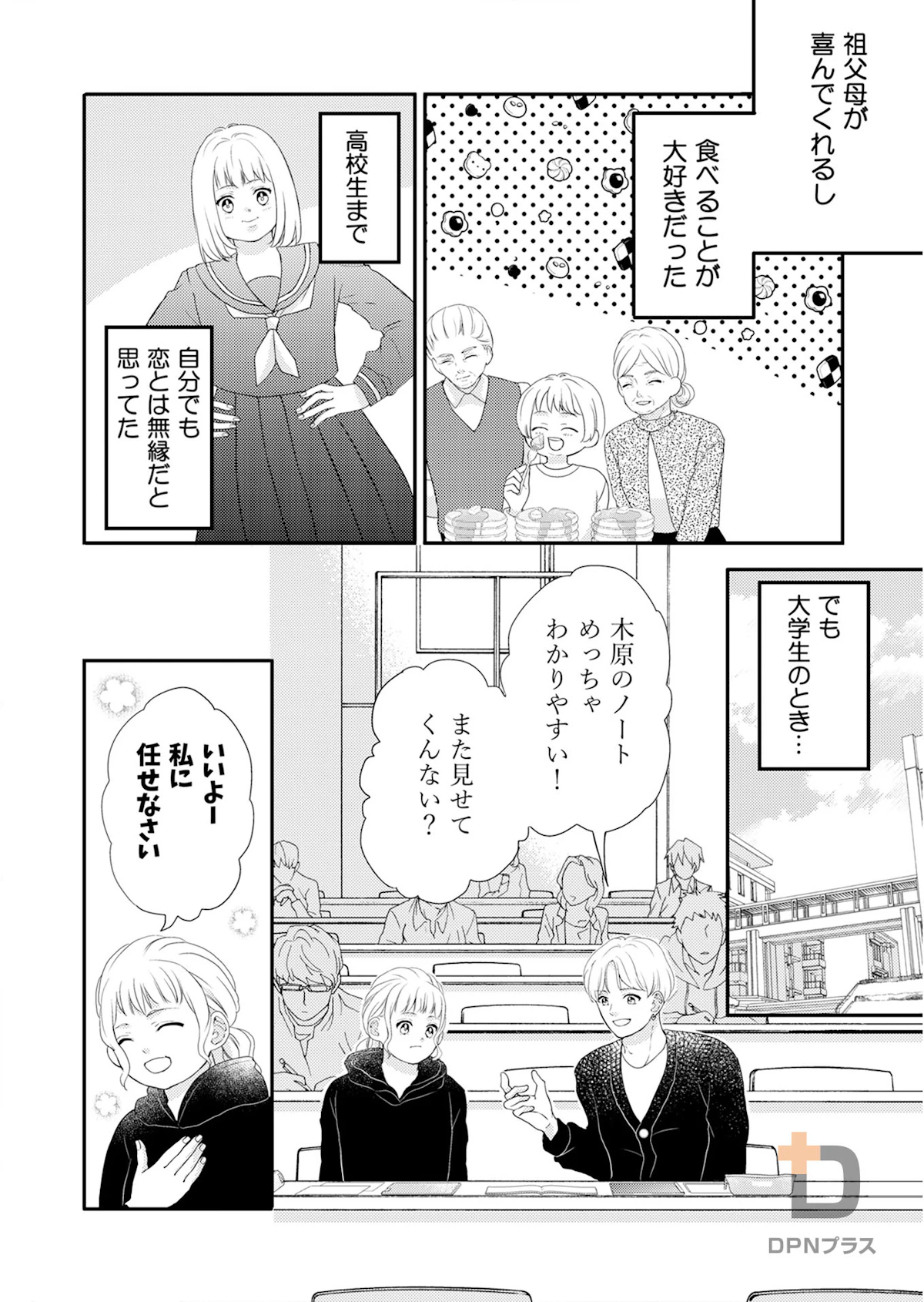 sample page 8