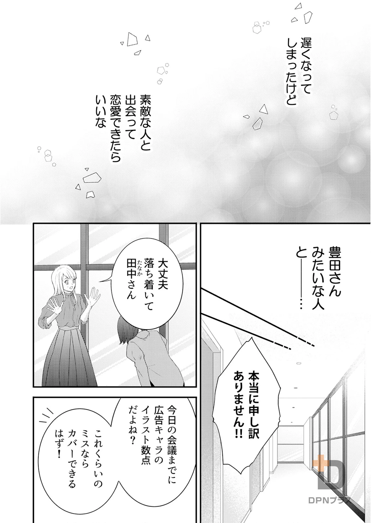 sample page 16