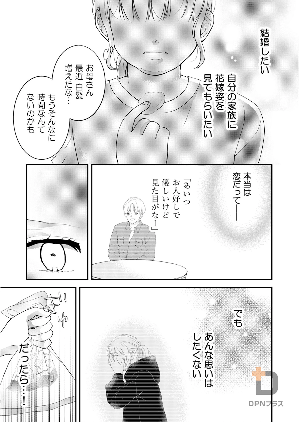 sample page 13