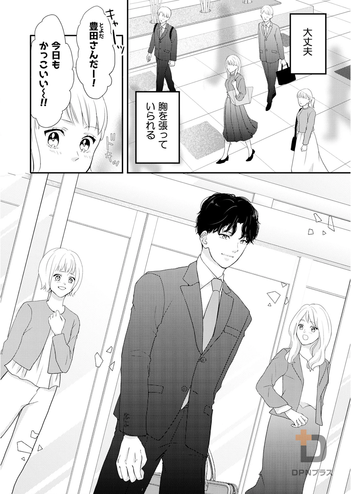 sample page 4