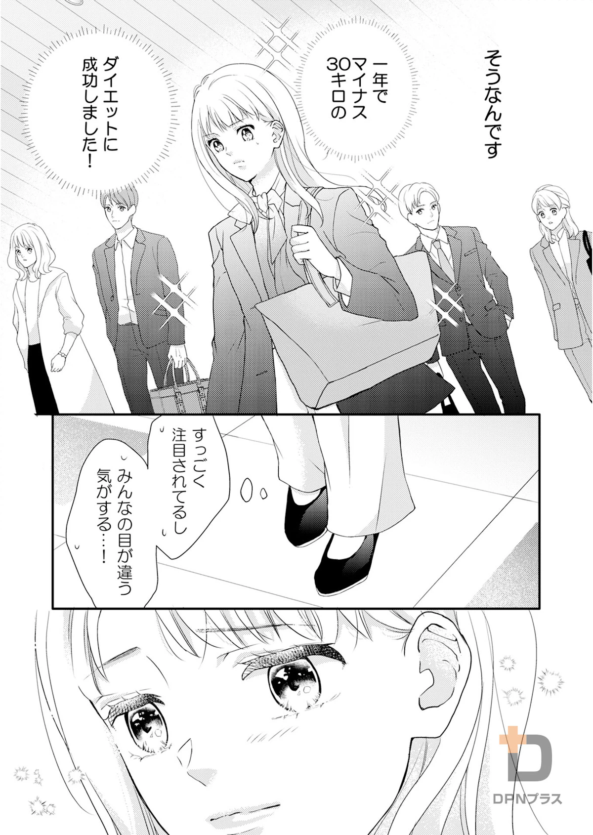 sample page 15