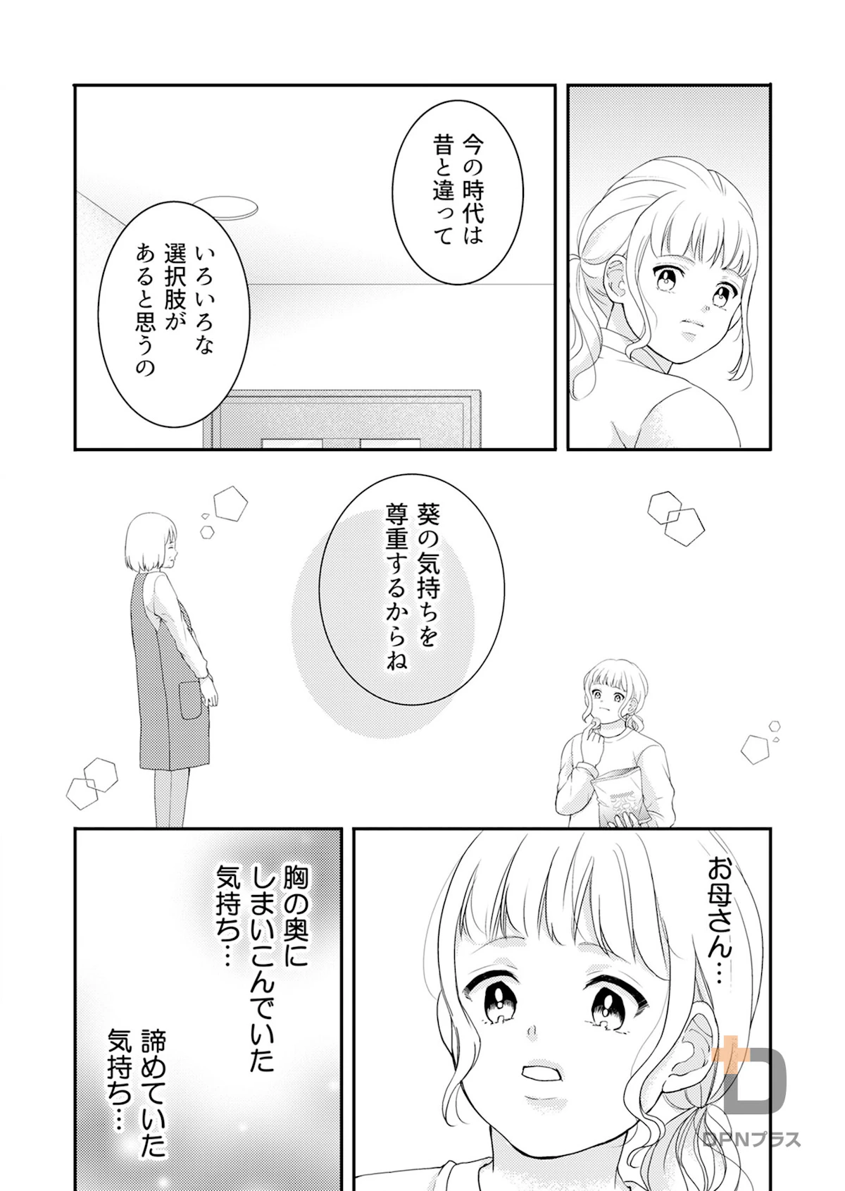 sample page 12