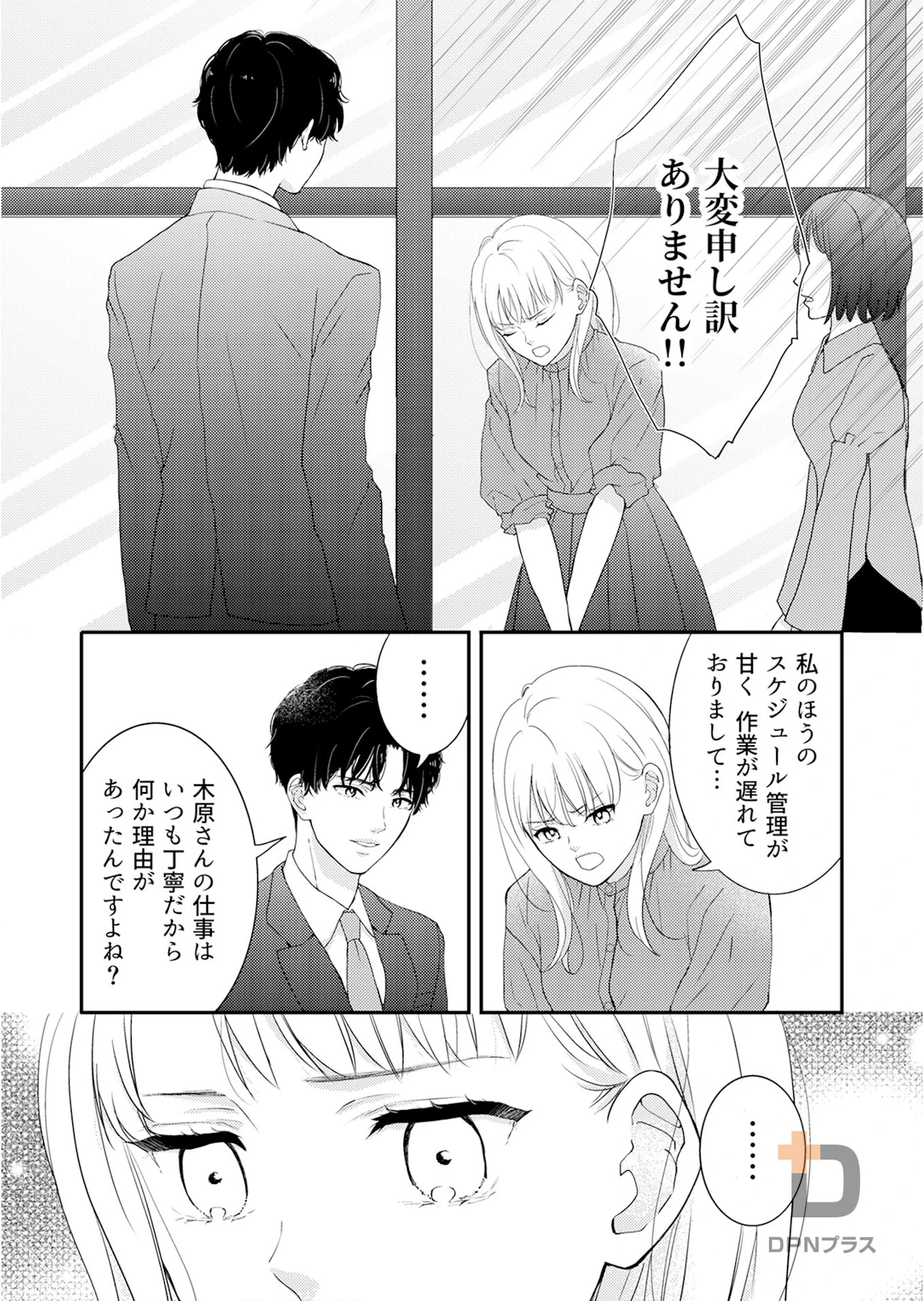 sample page 18