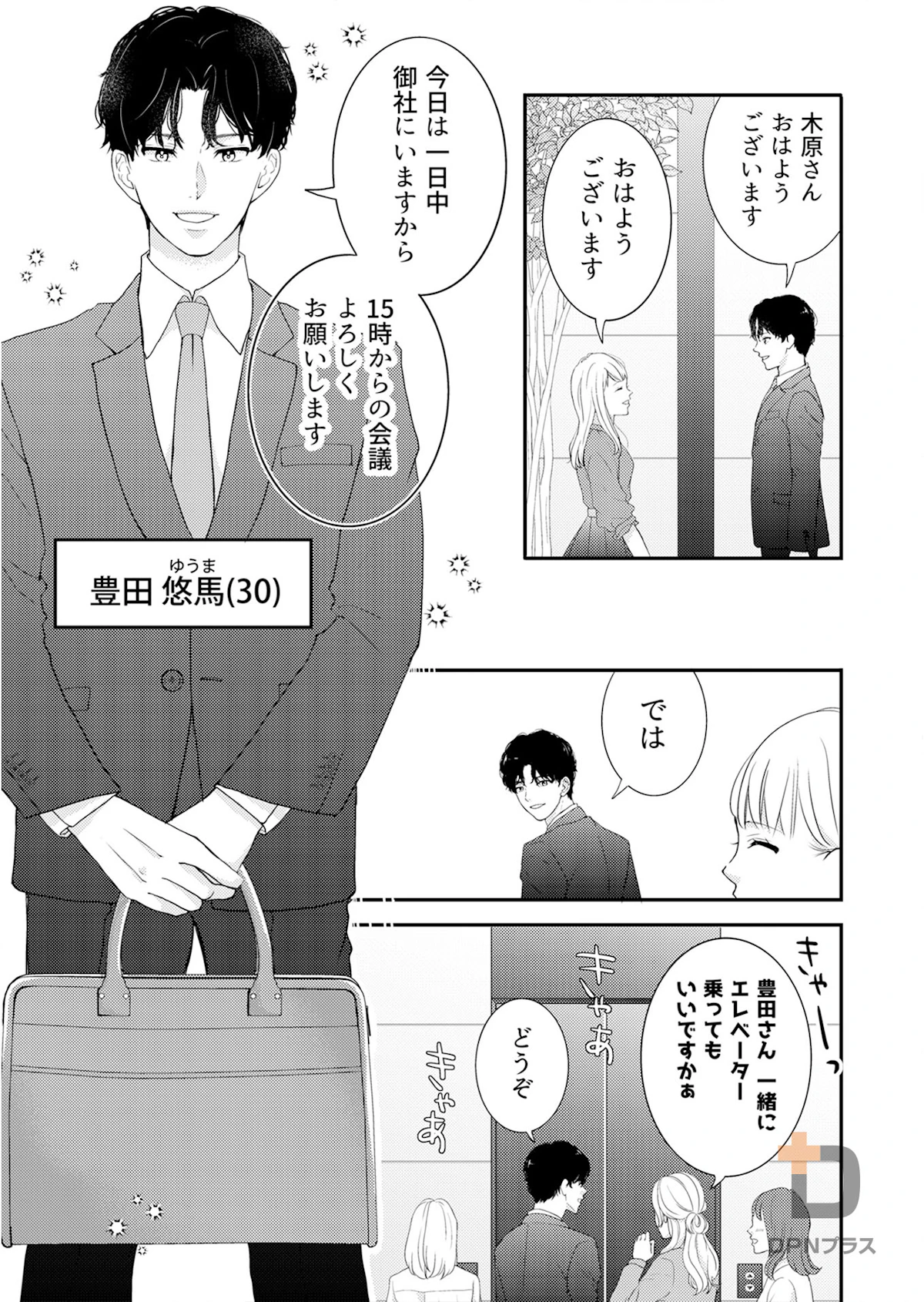 sample page 5