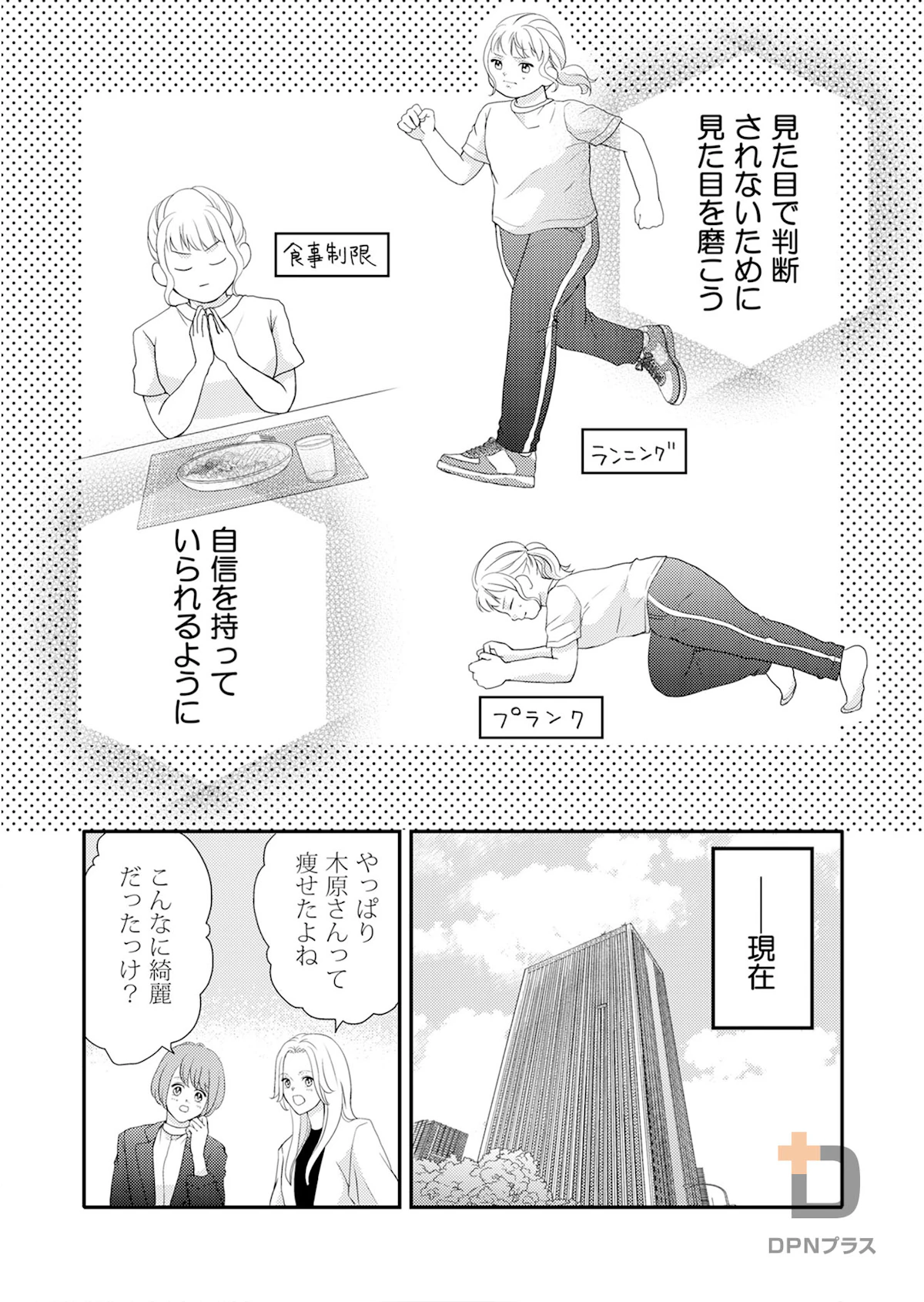 sample page 14