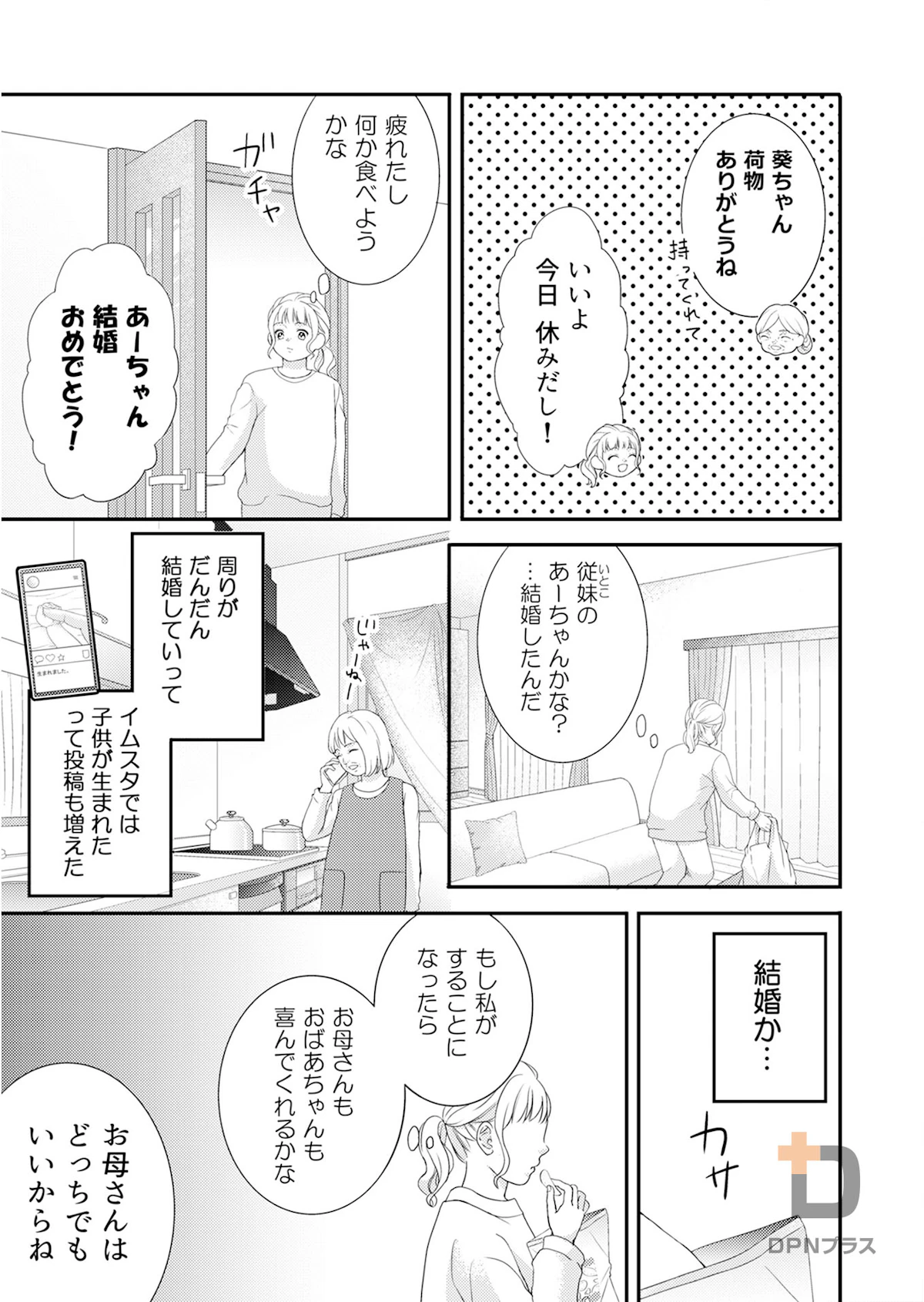 sample page 11