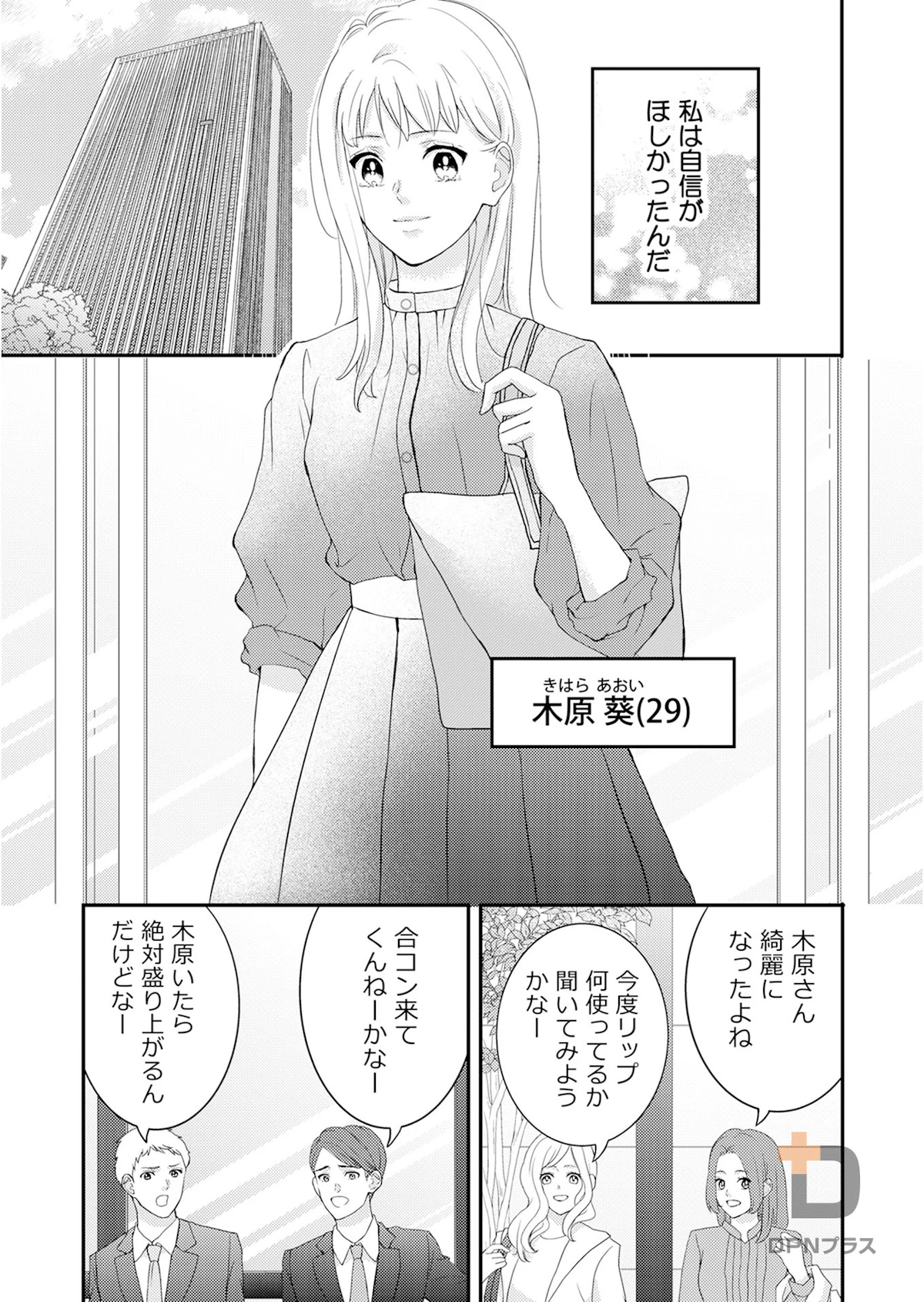 sample page 3