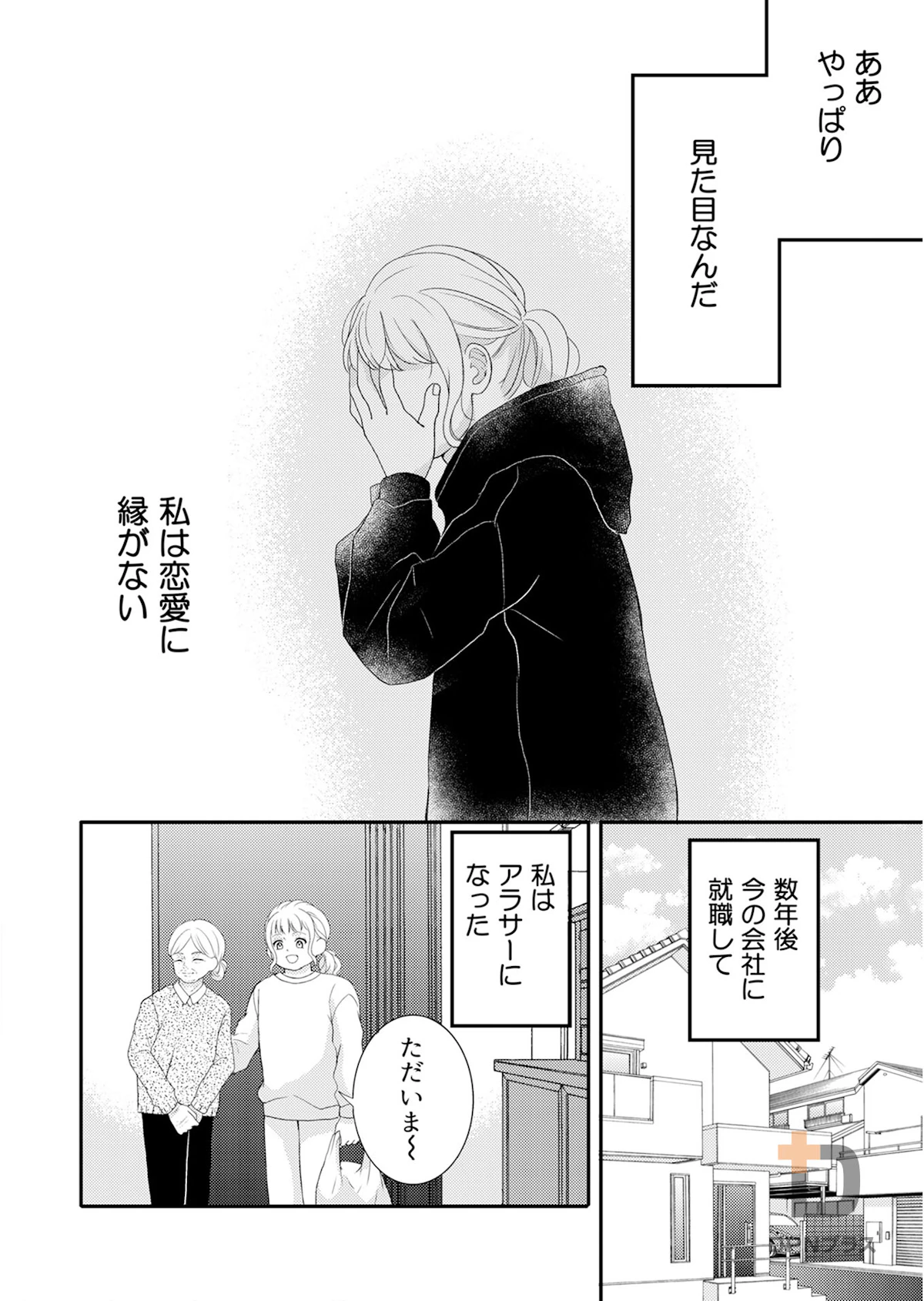 sample page 10