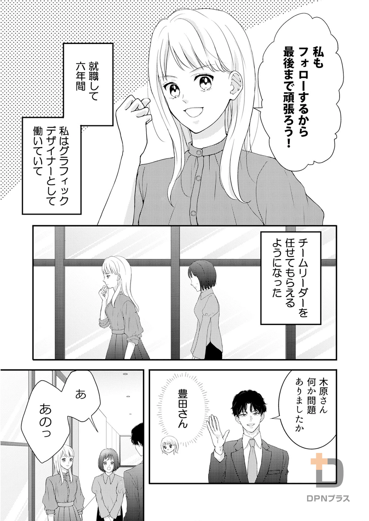 sample page 17