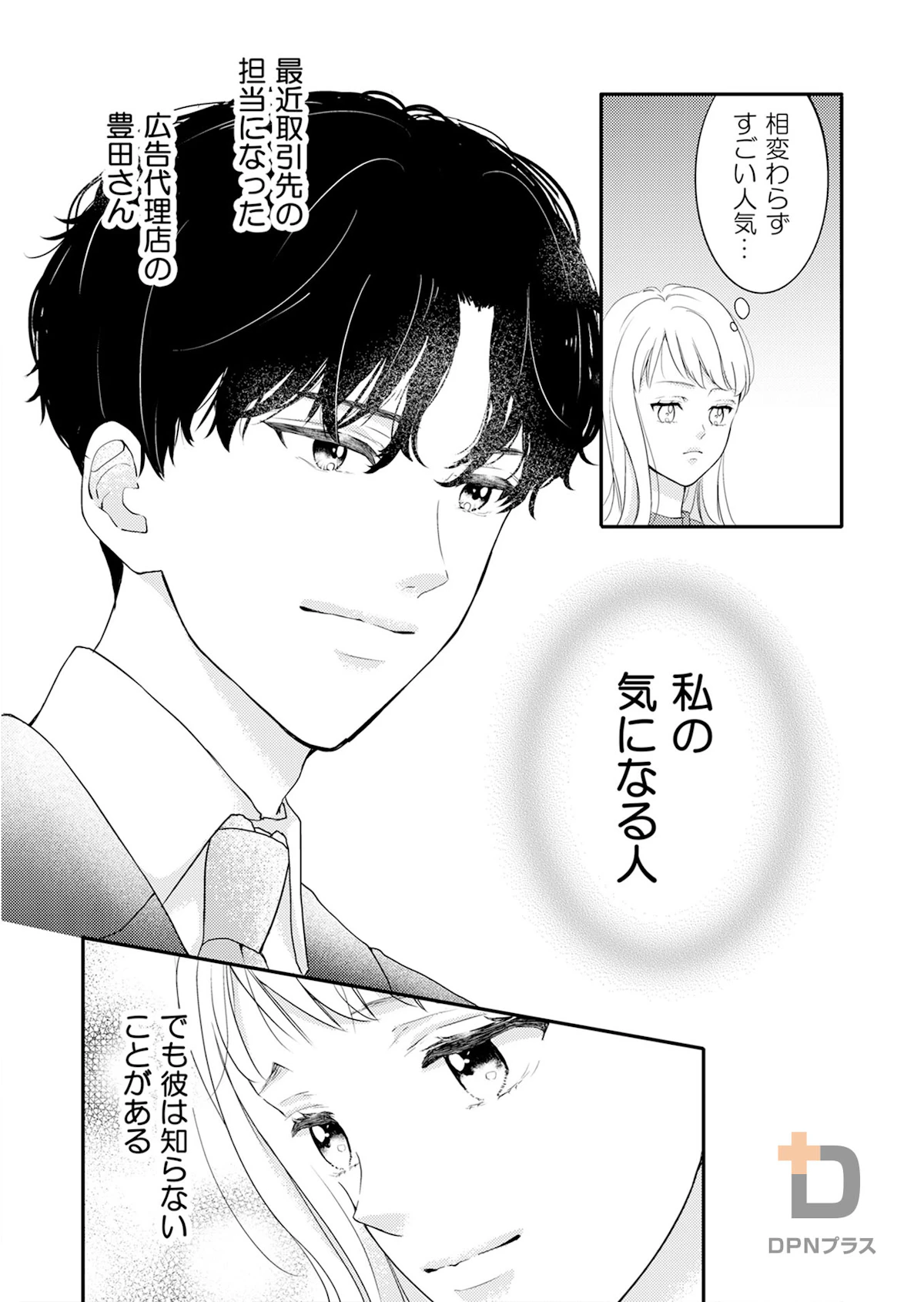sample page 6