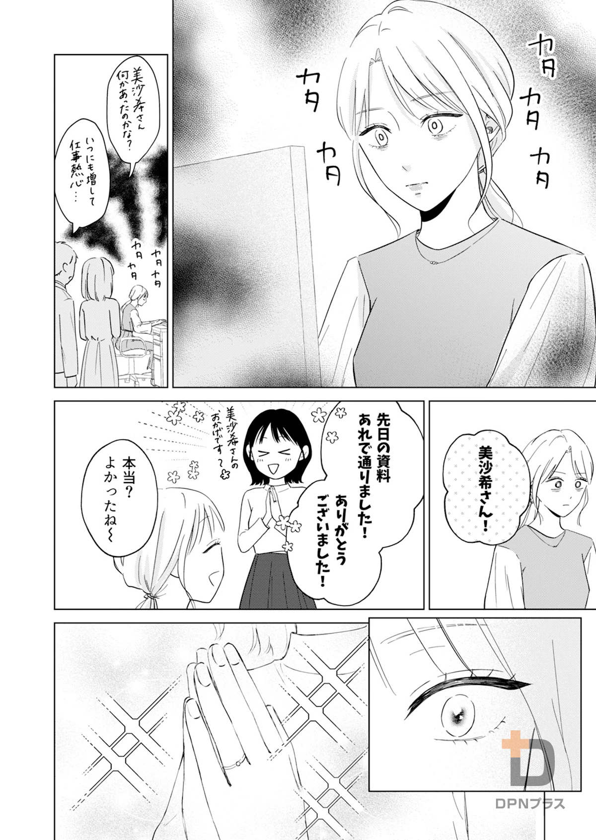 sample page 6