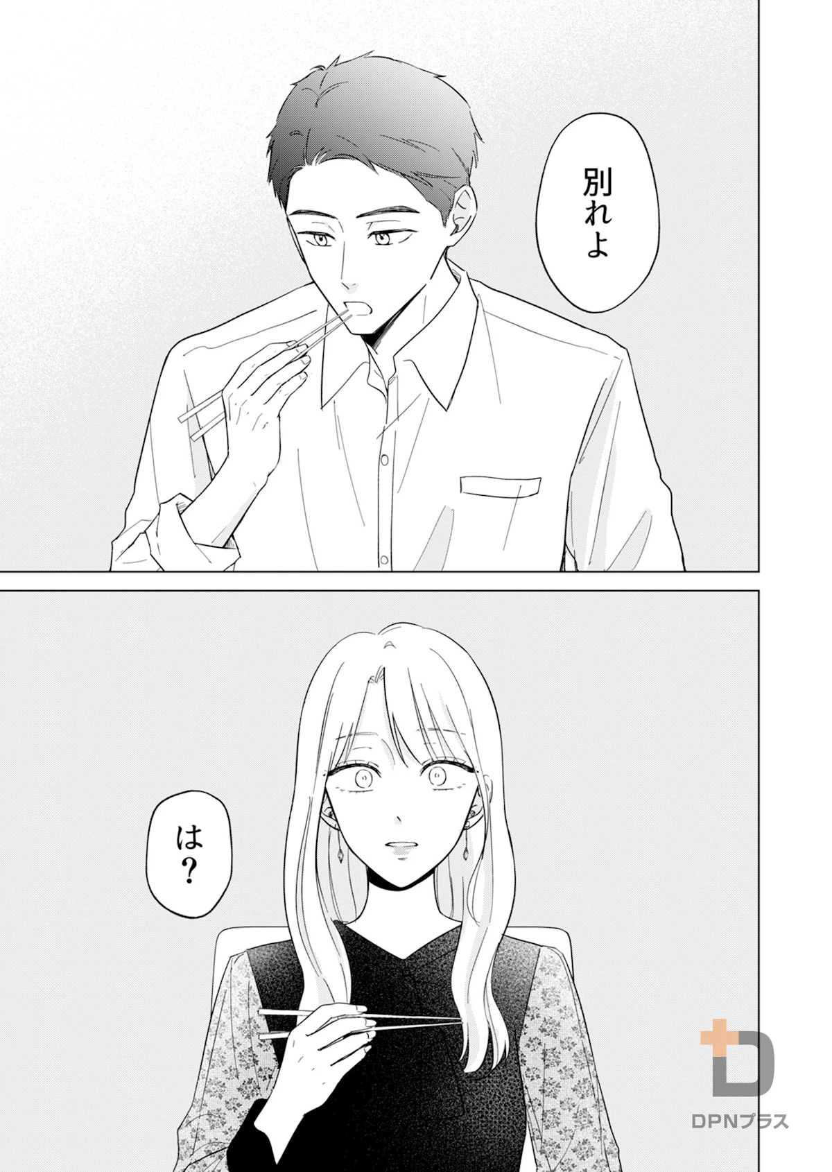 sample page 3