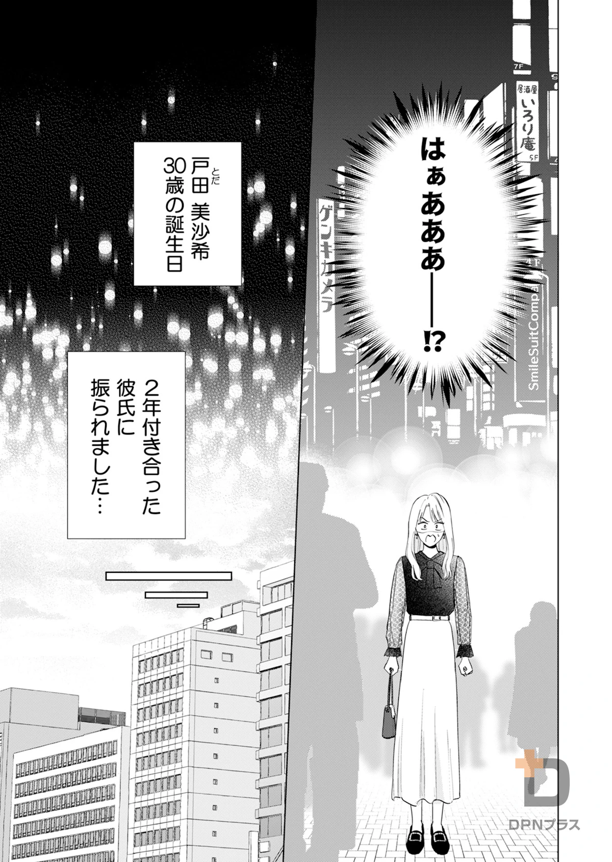 sample page 5